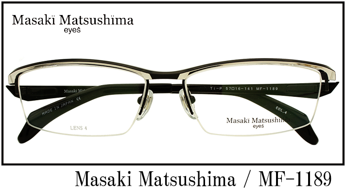 マサキマツシマ Masaki Matsushima MF-1189 - サングラス/メガネ